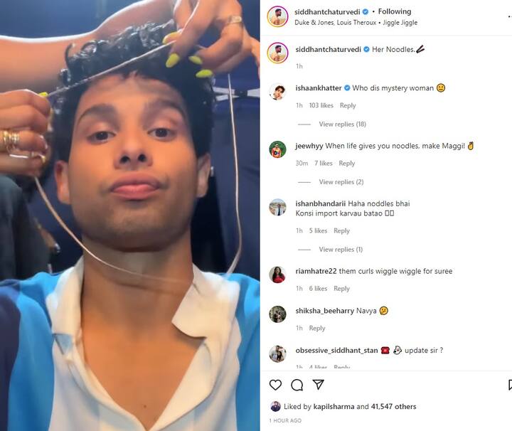 उधर सिद्धांत चतुर्वेदी ने अपने इंस्टाग्राम पर एक वीडियो शेयर किया है जिसमें एक लड़की उन्हें चेन पहना रही है. हालांकि लड़की के सिर्फ हाथ दिख रहे हैं. वीडियो शेयर करते हुए सिद्धांत ने लिखा, 'उसके नूडल्स'.