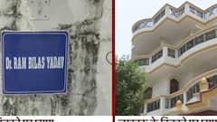 Dehradun में अपर सचिव के घर छापेमारी की कार्रवाई, विजिलेंस की टीम ने लिया एक्शन