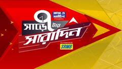 Sare 7tay Saradin: দ্বিতীয় হুগলি সেতু থেকে সুকান্ত মজুমদারকে লালবাজারে নিয়ে যায় পুলিশ