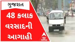 ચોમાસું મહારાષ્ટ્ર સુધી પહોંચી ગયું, ગુજરાતમાં 48 કલાક વરસાદની આગાહી