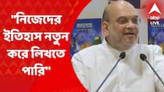 Amit Shah: 