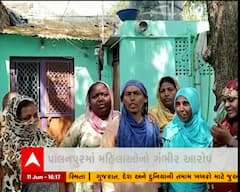 પાલનપુરમાં મહિલાઓએ કોર્પોરેટર પર લગાવ્યા ગંભીર આરોપ