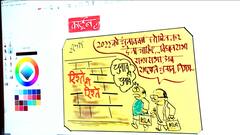 इरफान का कार्टून: 2022 में चुनाव हो रहे या चुनाव में साल 2022 आ गया !