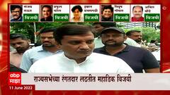 Dhananjay Mahadik : Devendra Fadnavis यांच्या रणनीतीवर माझा विश्वास होता, घोडेबाजाराचा प्रश्नच नाही