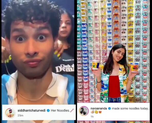 अब इसे इत्तेफाक कहें या कुछ और कि उधर नव्या ने नूडल्स बनाए हैं और इधर सिद्धांत किसी के नूडल्स की तारीफ कर रहे हैं. बहरहाल दोनों के इस पोस्ट ने अफेयर की चर्चा को फिर से हवा तो दे ही दी है.