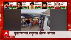 Buldhana : बुलढाण्याच्या नांदुऱ्यात भीषण अपघात, दोन ट्रक एकमेकांवर धडकले ABP Majha