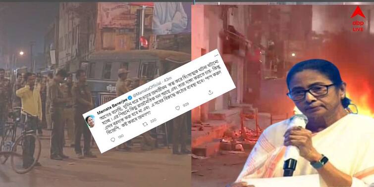 Massive protests in Howrah against Nupur Sharma's remark, Mamata Banerjee Tweets Nupur Sharma Controversy : 'পাপ করল বিজেপি, কষ্ট করবে জনগণ?'  হাওড়ার হিংসা নিয়ে ট্যুইটে কড়া বার্তা মুখ্যমন্ত্রীর