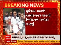 રાજકોટ: નૂપુર શર્માના વિવાદીત નિવેદન મુદ્દે આવેદન