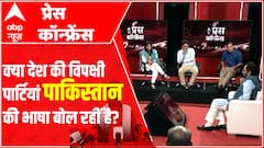 देश में सियासत करने वाली पार्टियां पाकिस्तान के सुर में सुर मिलाकर बात कर रहीं हैं : NAQVI INTERVIEW