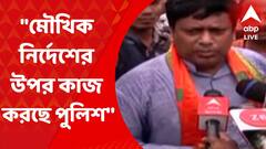 Sukanta Majumder: 