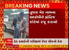 હેડ ક્લર્ક પેપરલીક કેસઃ તુષાર મેરને કોર્ટમાં રજૂ કરાયો, જુઓ વીડિયો