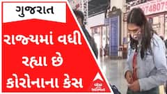 Gujarat Corona : રાજ્યમાં વધી રહ્યા છે કોરોનાના કેસ, નવા 143 કેસ નોંધાયા, એકનું મોત