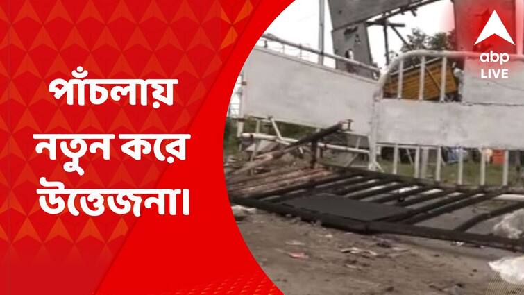 Howrah News: New agitation in Panchla, Protesters vandalized club | Howrah News: পয়গম্বর বিতর্কে হাওড়ার পাঁচলায় নতুন করে উত্তেজনা