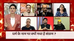 Prophet Row: Who made the situation worse? | Debate