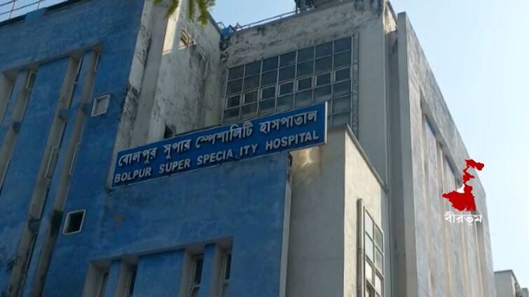 Birbhum News blood brokerage allegation in bolpur super speciality hospital Birbhum News : টাকা নিয়ে বিক্রি করা হচ্ছে রক্ত, বোলপুর সুপার স্পেশালিটি হাসপাতালে দালালরাজ