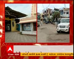 આણંદના બોરસદમાં જૂથ અથડામણ બાદ હાલ શાંતિનો માહોલ