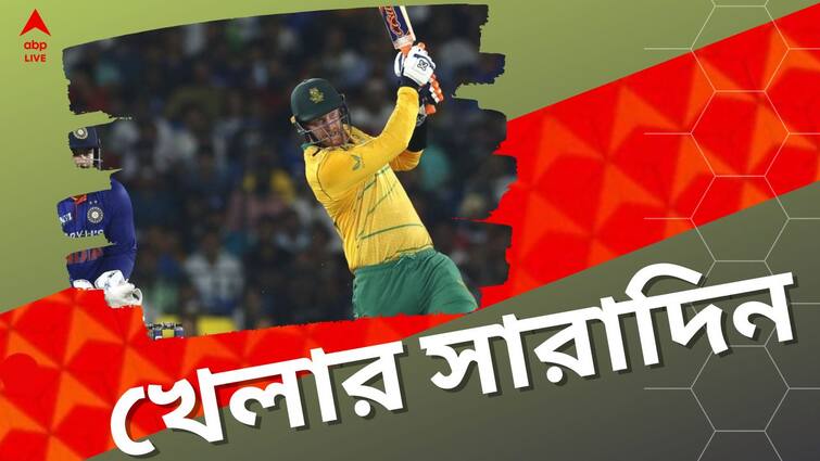 ABP Ananda Sports Highlights: India lost to SA in 2nd T20, Bengal might play extra spinner in Ranji semifinal, more news ABP Ananda Sports Highlights: ভারতকে ৪ উইকেটে হারাল দক্ষিণ আফ্রিকা, বাংলার ভাবনায় বাড়তি স্পিনার