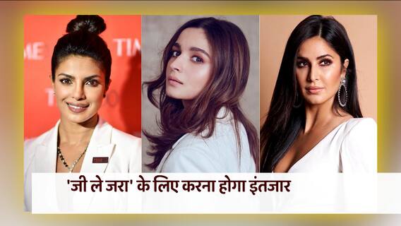 When will Priyanka, Alia & Katrina come together on the screen? | Khabar Filmy Hai (12 June 2022)