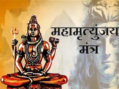 Mahamrityunjaya Mantra: महामृत्युंजय मंत्र चमत्कारी जरूर है, लेकिन जाप करते समय ये गलतियां पड़ सकती हैं भारी