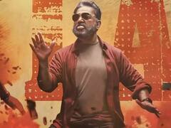 Vikram Success Party: 200 करोड़ के पार पहुंचा फिल्म विक्रम का बॉक्सऑफिस कलेक्शन, कमल हासन ने मनाया सक्सेस का जश्न