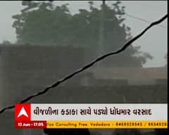 બોટાદના ગઢડાના ગ્રામ્ય પંથકમાં ધોધમાર વરસાદ