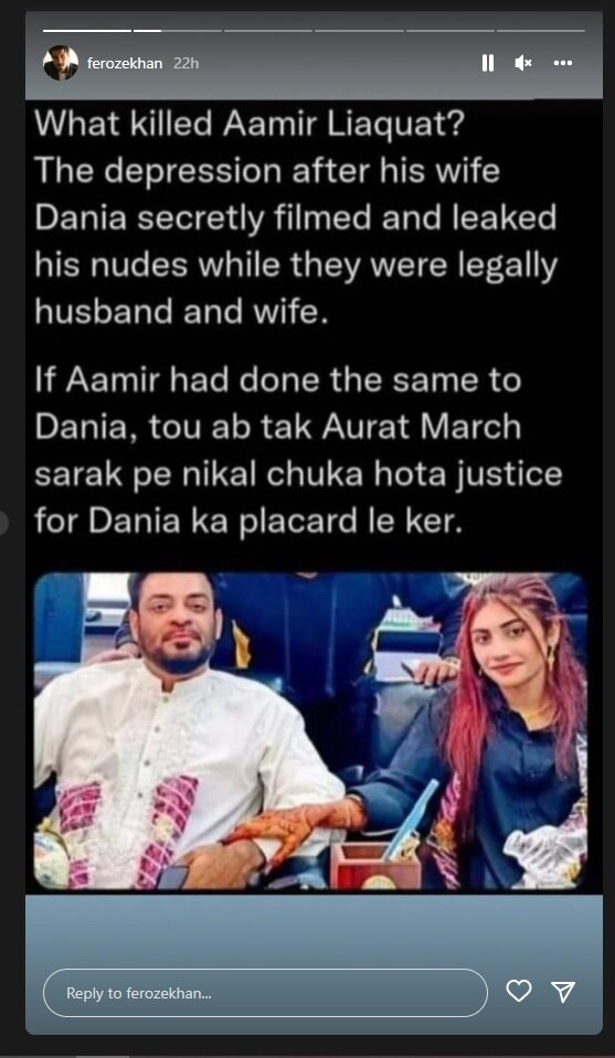 Aamir Liaquat की मौत पर बोले पाकिस्तानी एक्टर फीरोज़ ख़ान, 'दानिया ने उनके न्यूड वीडियो लीक कर दिए