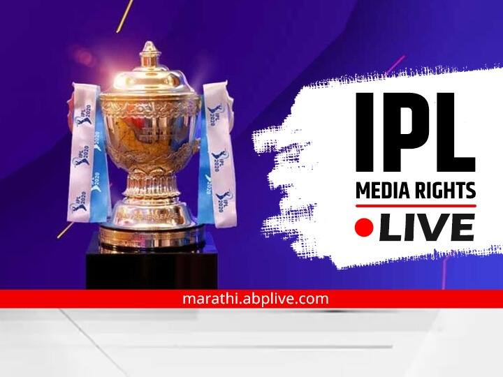IPL Media Rights LIVE Updates IPL Broadcasting Rights 2023-27 Winner ...