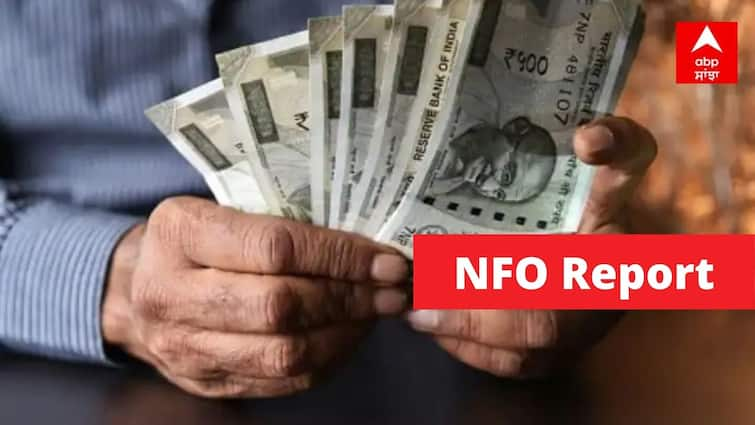 New Fund Offer NFO Scheme Key Dates Price Details NFO Scheme August 12, 2022:  ਨਵੇਂ ਫੰਡ ਦੀ ਆਫ਼ਰ