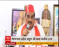 સી.આર.પાટીલે કહ્યું, સોનિયા ગાંધી અને રાહુલ ગાંધીએ કાંઈ ખોટું નથી કર્યું તો ડર શું કામ લાગે છે?