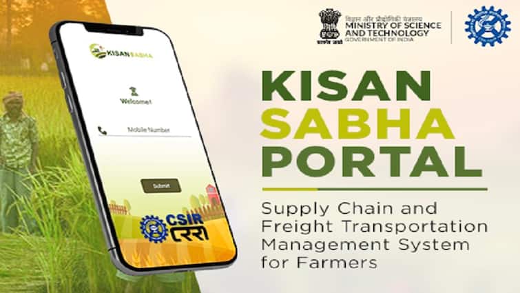 Kisan Sabha farming App helps to buy fertilizers and seeds and bring crops to the market. Digital farming: अब फोन पर ही होगा खाद-बीज का इंतजाम, घर बैठे फसल को मंडी तक पहुंचा देंगे किसान