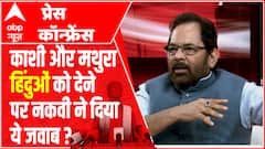 काशी और मथुरा क्या ये हिंदुओं को दे देना चाहिए? सुनिए धमाकेदार जवाब