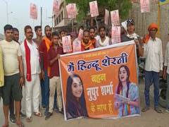 Bhadohi News: धारा 144 लागू होने के बावजूद हिंदू संगठन ने नूपुर शर्मा के समर्थन में निकाला जुलूस, केस दर्ज