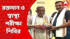 Blood Donation Camp: কলকাতার ৮৭নং ওয়ার্ডে রক্তদান ও স্বাস্থ্য পরীক্ষা শিবির