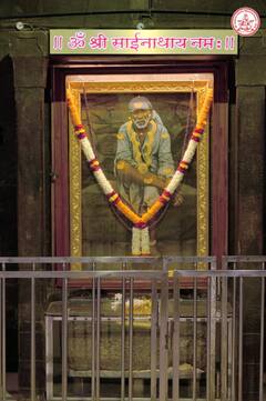 Shirdi : शिर्डीत गेल्या सात महिन्यांत भाविकांकडून तब्बल 188 कोटींचे दान