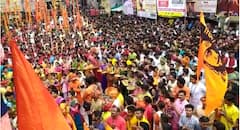 Shivrajyabhishek 2022 : छत्रपती शिवाजी महाराजांच्या जयघोषाने दुमदुमला महाल परिसर