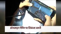 मासूमों पर भारी 'ऑनलाइन बीमारी' । Ghanti Bajao