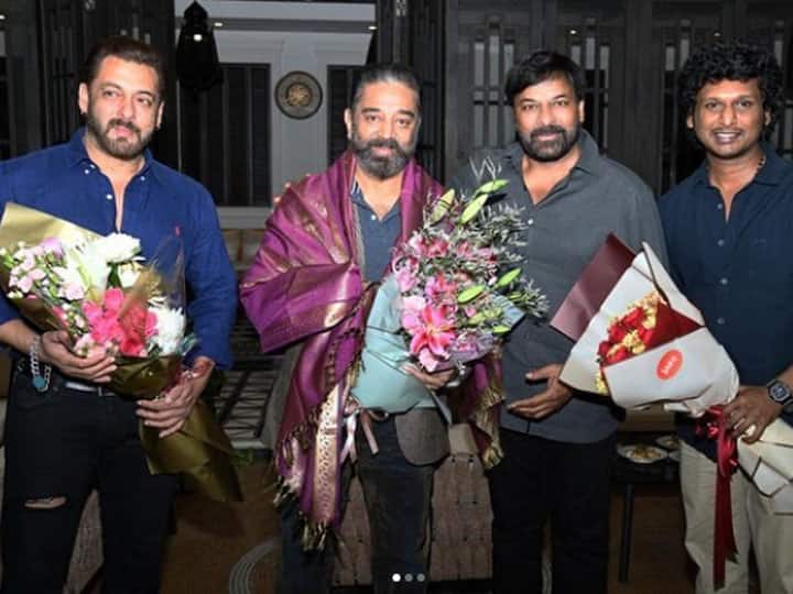 Vikram: विक्रम की सफलता पर Chiranjeevi और Salman Khan ने Kamal Haasan को फूल देकर किया सम्मानित
