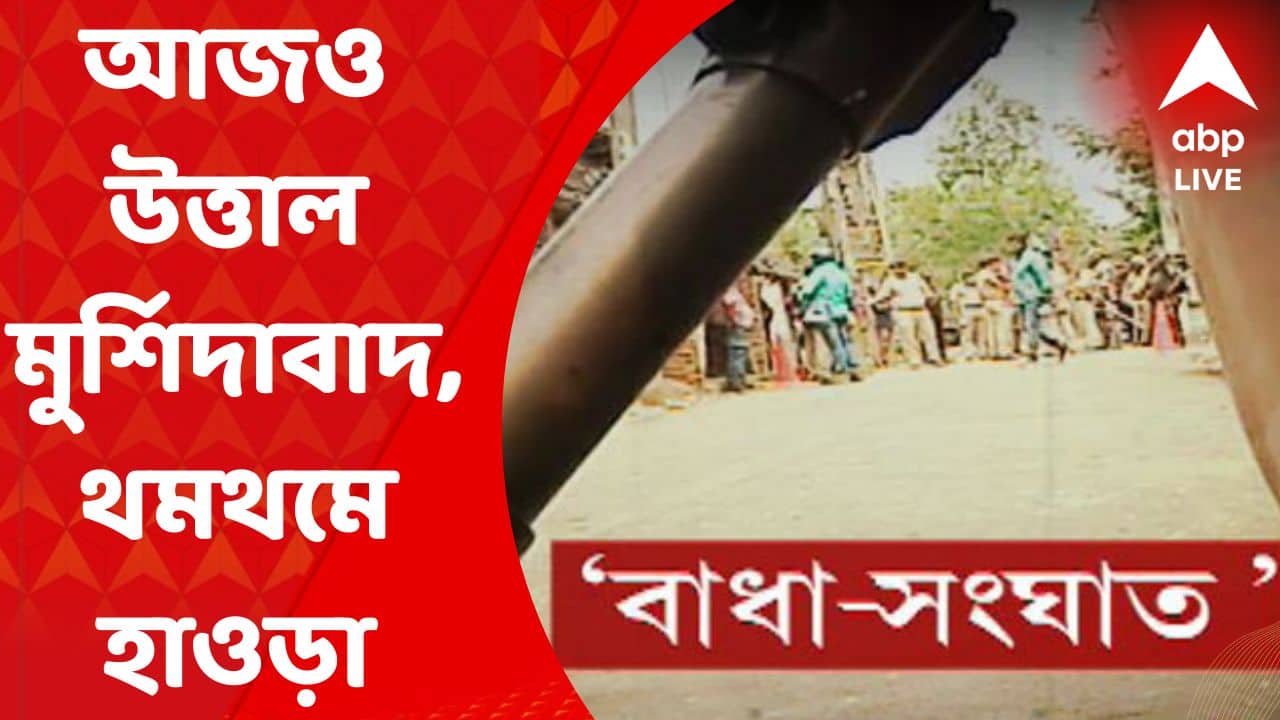 ABP News ABP News