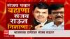 Sanjay Raut Rajyasabha Special Report: संजय राऊतांच्या पराभवाचं गणित कसं होतं? ABP Majha