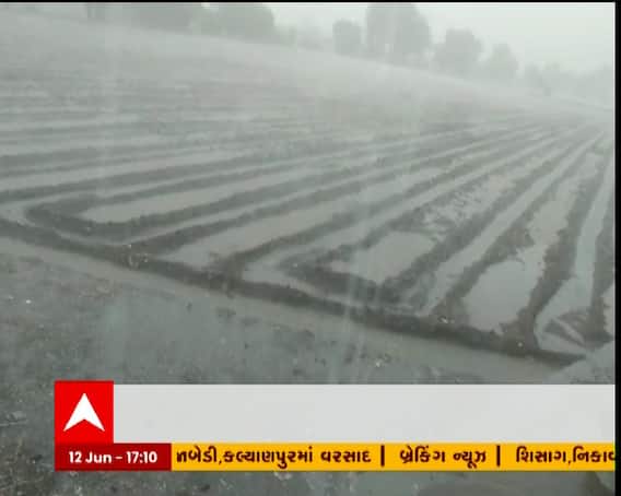 જામનગરના જામજોધપુરના ગ્રામ્ય વિસ્તારમાં વરસાદ,ખેડૂતોના ખેતરમાં ભરાયા પાણી