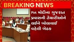 આ અઠવાડિયે કેબિનેટની બેઠક મળશે વહેલી, બુધવારની જગ્યાએ આ દિવસે યોજાશે બેઠક