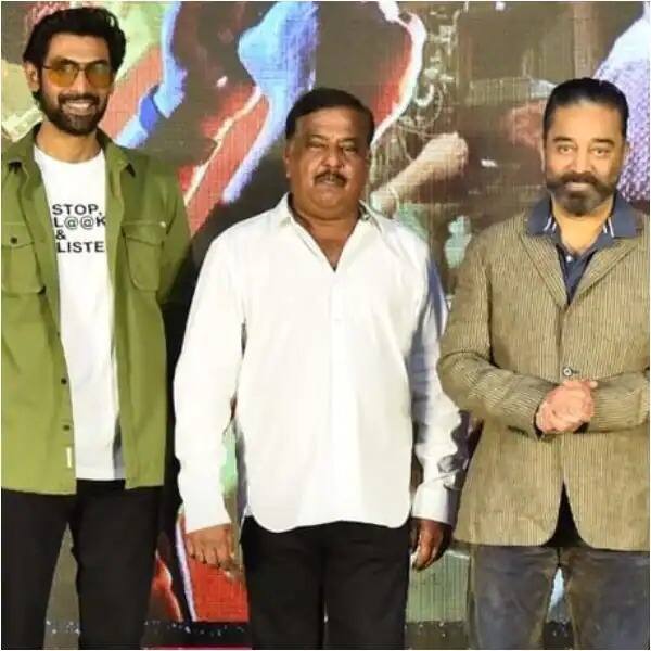 फिल्म विक्रम के इस सक्सेस इवेंट में राना दग्गुबाती भी नज़र आए. वहीं, इस दौरान कमल हासन फिल्म की सक्सेस को लेकर फैन्स का शुक्रिया कहते भी नज़र आए.