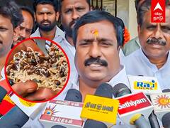 DMK MLA : ரேஷன் குடோனில் திமுக MLA திடீர் ஆய்வு.. மக்கி கிடந்த 30 டன் அரிசி.. அதிர்ந்த அதிகாரிகள்!