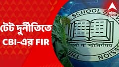 Primery TET: প্রাথমিক টেট দুর্নীতিতে জড়িত প্রাথমিক শিক্ষা পর্ষদেরই একাধিক কর্মচারী