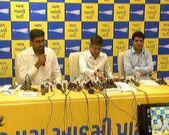 Gujarat: આમ આદમી પાર્ટીએ નવા માળખાની કરી જાહેરાત, જુઓ લિસ્ટ