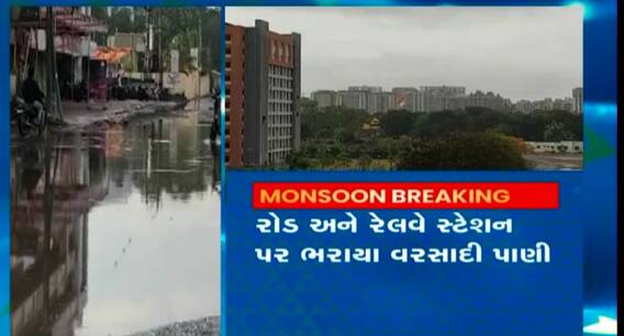 Surat: મધરાતથી થઈ મેઘરાજાની ધમાકેદાર એન્ટ્રી, જુઓ કેવી છે સ્થિતિ?