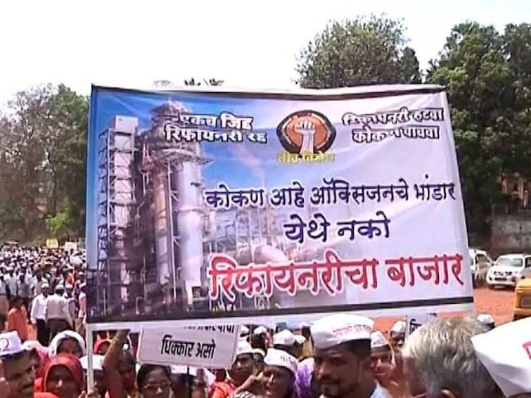 maharashtra Anti Terrorism Squad interrogate anti refinery project leaders in ratnagiri Konkan Refinery : नाणार रिफायनरी विरोधक नेत्यांची थेट ATS चौकशी; आंदोलकांमध्ये संताप, मागील वर्षी झाली होती चौकशी