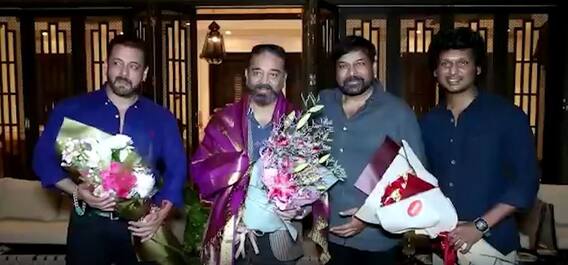 Chiru Felicitates Kamal Haasan : విక్రమ్ సూపర్ సక్సెస్ పై కమల్ కు అభినందనలు | ABP Desam