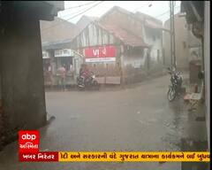 અમદાવાદના સાણંદ તાલુકાના મટોડા ગામમાં પડયો વરસાદ