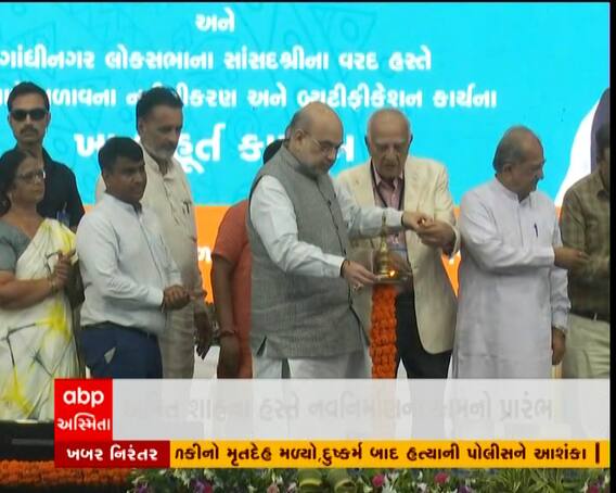 અમદાવાદઃ શેલામાં અમિત શાહના હસ્તે નવનિર્માણના કામનો પ્રારંભ